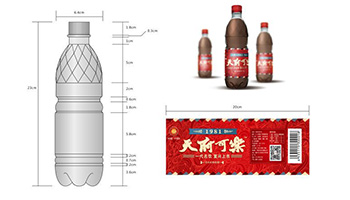 <b>天府可乐瓶型设计和包装设计</b>