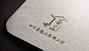 <b>四川墨隐山装饰工程有限公司logo设计</b>