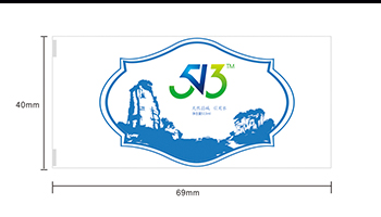<b>七仙山泉品牌矿泉水瓶贴设计</b>