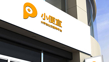 校园社区小便宜项目logo设计