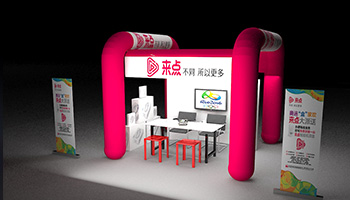 <b>重庆有线来点产品发布会展台3D效果图设计</b>